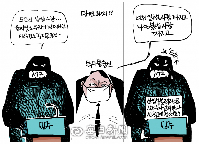 매일희평.김경수화백