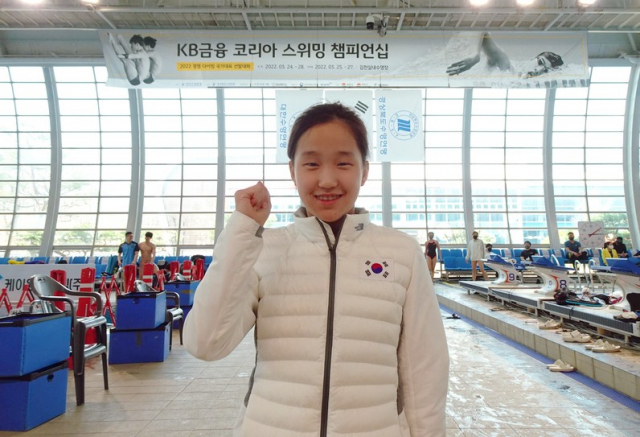 중학교 2학년생 문수아(서울 상일중)가 선수 등록 4년 만에 한국 수영 국가대표가 됐다. 문수아는 28일 경북 김천실내수영장에서 열린 2022 KB금융 코리아 스위밍 챔피언십 마지막 날 여자 평영 200ｍ 결승에서 2분27초90의 기록으로 쟁쟁한 언니들을 제치고 1위를 차지했다. 사진은 문수아. [대한수영연맹 제공. 재판매 및 DB 금지] 연합뉴스