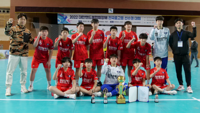 경북 선산중학교 핸드볼부가 2022 대한핸드볼협회장배 전국 중고선수권대회 남자 중등부에서 우승을 차지했다. 선산중 제공