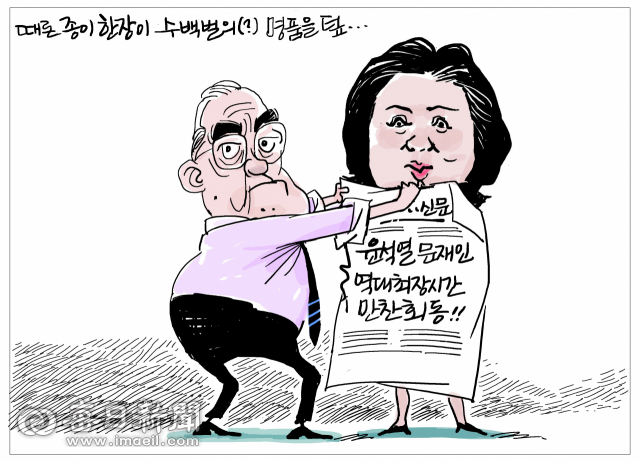 매일희평.김경수화백