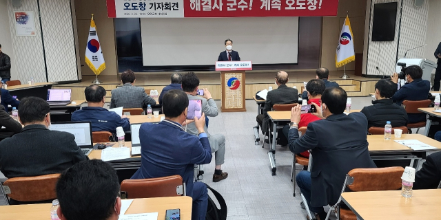 오도창 영양군수는 29일 6.1지방선거에서 영양군수 재선을 위한 출마를 선언했다. 엄재진 기자