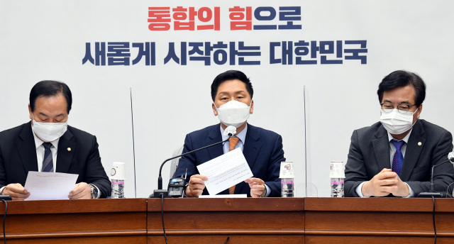국민의힘 김기현 원내대표가 29일 국회에서 열린 원내대책회의에서 발언하고 있다. 연합뉴스