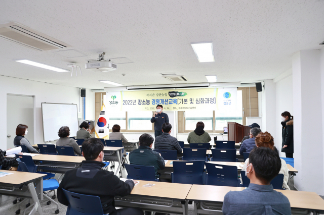 지난 28일 청송군농업기술센터에서 열린 
