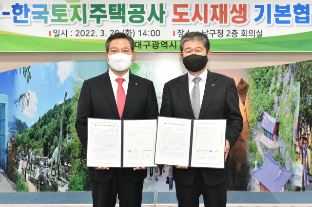 대구 남구(구청장 조재구)는 29일 남구 특성에 맞는 지역맞춤형 도시재생사업 발굴 및 시행을 위해 한국토지주택공사(LH)와 