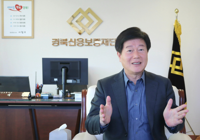 1일 취임 1주년을 맞은 김세환 경북신용보증재단 이사장. 경북신용보증재단 제공
