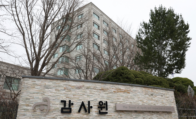 감사원