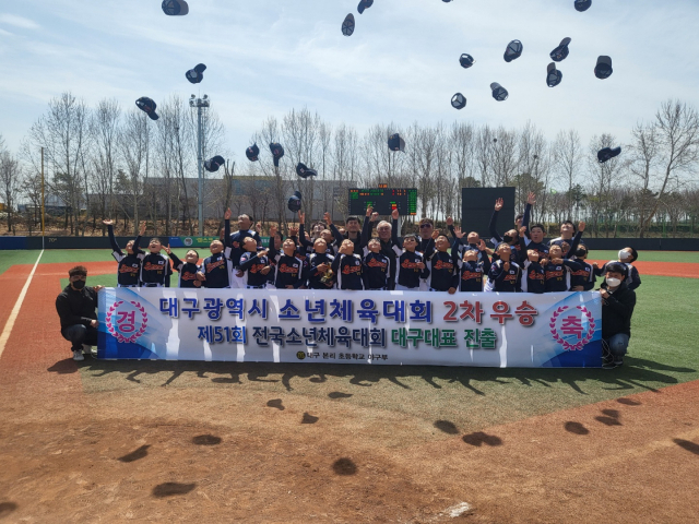 대구 본리초등학교 야구부가 올해 역시 수준 높은 경기력을 보이며 제51회 전국소년체육대회 대구 예선에서 우승을 차지했다.