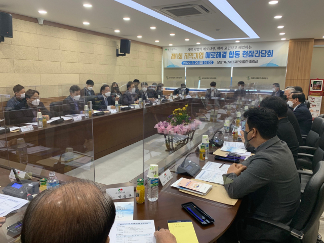 29일 달성1차산단에서 열린 지역기업 현장 간담회. 대구시 제공