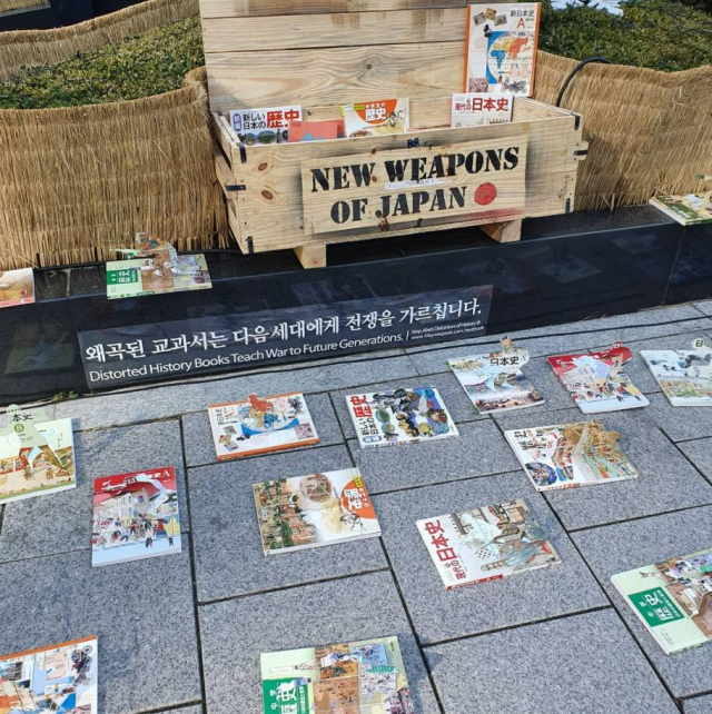2020년 일본의 왜곡된 역사교과서 문제를 전 세계에 알리는 캠페인. 인스타그램