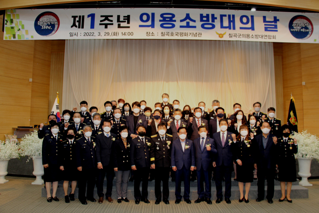 칠곡소방서 제공