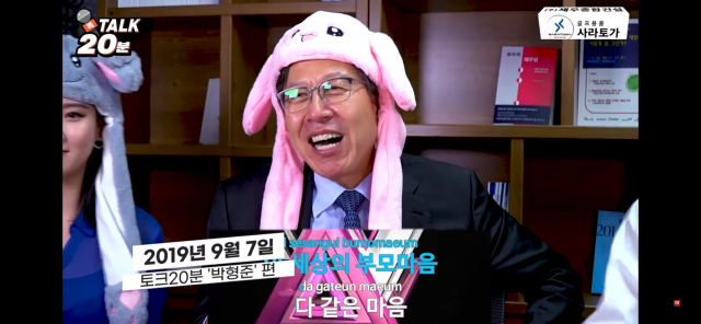 방송에서 처음으로 노래를 부른 박형준 부산시장. 2019년 9월7일