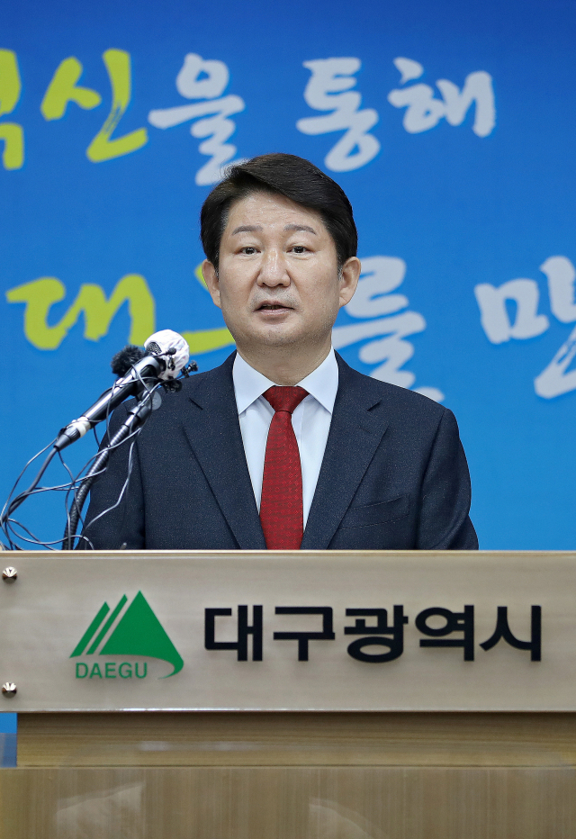 권영진 대구시장이 30일 오전 중구 대구시청 브리핑룸에서 오는 6월 1일 치러지는 지방선거에 불출마 선언을 하고 있다. 김영진 기자 kyjmaeil@imaeil.com