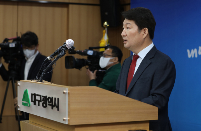 권영진 대구시장이 30일 오전 중구 대구시청 브리핑룸에서 오는 6월 1일 치러지는 지방선거에 불출마 선언을 하고 있다. 김영진 기자 kyjmaeil@imaeil.com