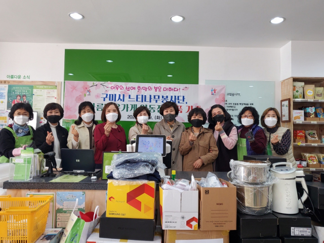 경북 구미시 느티나무봉사단