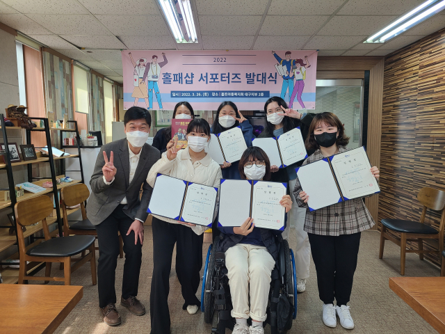 홀트아동복지회 대구지부는 26일, 2층 홀트카페에서 