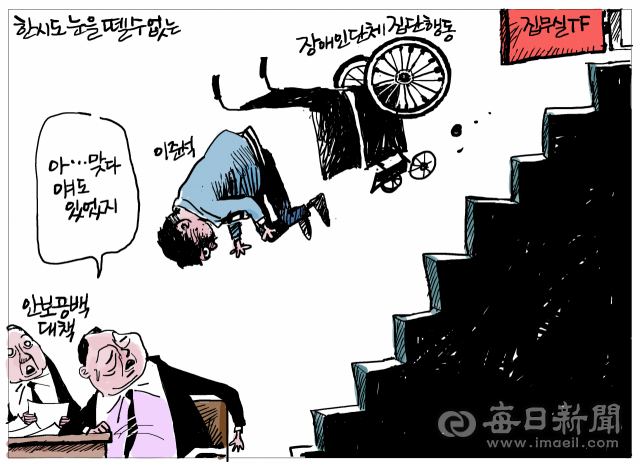 매일희평.김경수화백