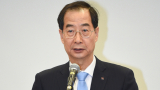 한덕수 전 국무총리. 한국무역협회 제공