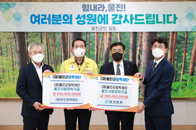 장학기금 전달