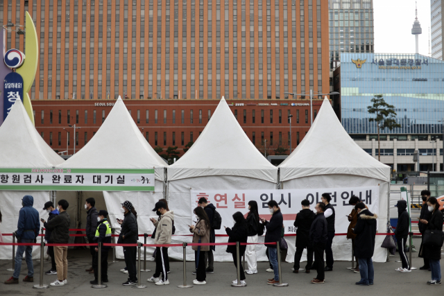 31일 오전 서울역광장에 설치된 코로나19 임시선별검사소에서 시민들이 검사를 받기 위해 줄을 서 있다. 연합뉴스