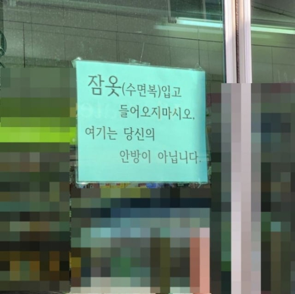 온라인커뮤니티 캡처