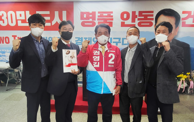 권영길