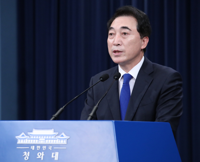 박수현 청와대 국민소통수석이 31일 청와대 춘추관에서 문재인 정부 특수활동비 사용과 관련해 브리핑을 하고 있다. 연합뉴스