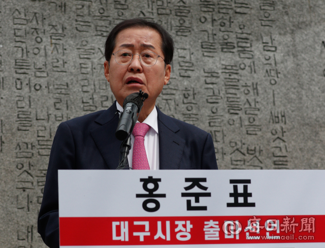 홍준표 국민의힘 의원이 31일 대구 수성못 상화동산에서 대구시장 출마선언을 하고 있다. 그는 
