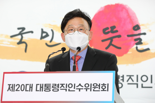 원일희 대통령직인수위원회 수석부대변인이 30일 오후 서울 종로구 통의동 인수위에서 정례브리핑을 하고 있다. 연합뉴스