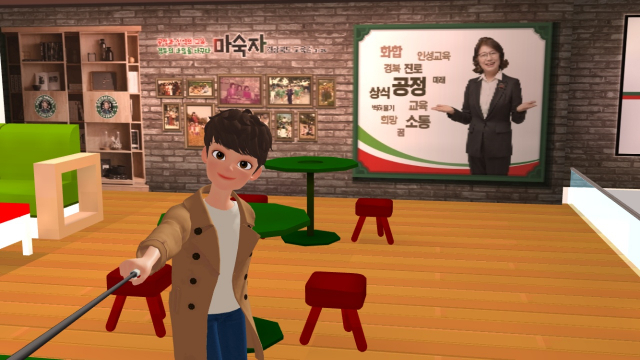 마숙자 경북교육감 예비후보가 지난 30일 개소한 메타버스 선거사무소의 모습. 마숙자 예비후보 캠프 제공