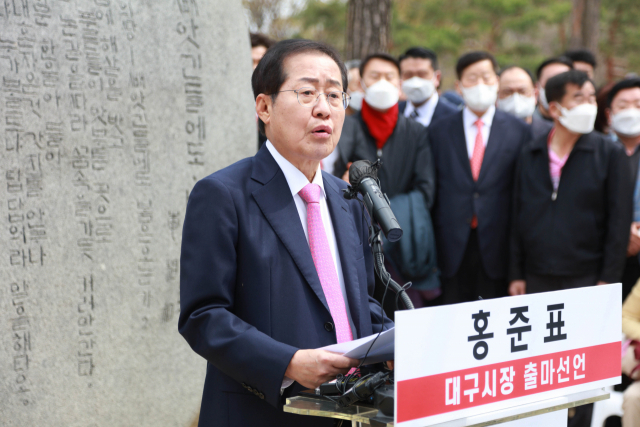 국민의힘 홍준표 의원이 31일 대구 수성못 이상화 시비 앞에서 연 기자회견에서 대구시장 출마를 밝히고 있다. 연합뉴스