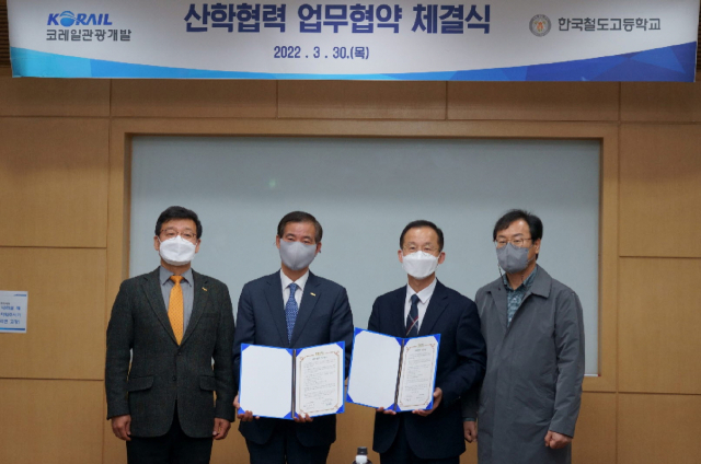 영주고와 코레일관광개발은 지난 30일 업무협약을 체결했다. 영주고 제공