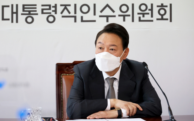 윤석열 대통령 당선인이 31일 오전 서울 종로구 통의동 대통령직인수위원회에서 열린 경제 1·2분과, 과학기술교육분과 업무보고 회의를 주재하고 있다. 연합뉴스