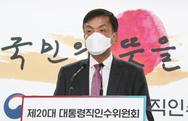 최상목 대통령직 인수위원회 경제1분과 간사가 31일 오후 서울 종로구 통의동 인수위에서 윤석열 대통령 당선인 업무보고와 관련한 브리핑을 하고 있다. 연합뉴스