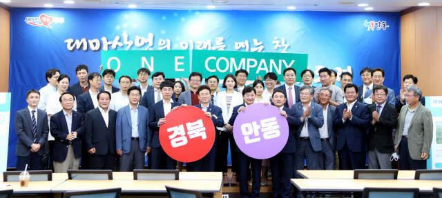 안동지역이 바이오·백신산업 클러스터 구축과 헴프산업 등 미래 생명산업 전진기지로 산업 생태계를 탈바꿈시키고 있다. 이를 위해 165만㎡규모의 안동 생명그린밸리 국가산업단지 조성에 박차를 가하고 있다. 사진은 경북 산업용 헴프규제 자유특구 지정 언론 브리핑 모습. 안동시 제공