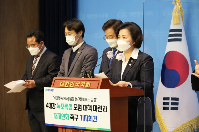 이수진 더불어민주당 국회의원 페이스북