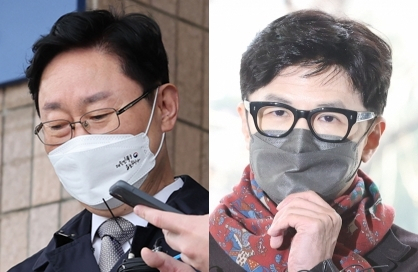 박범계, 한동훈. 연합뉴스