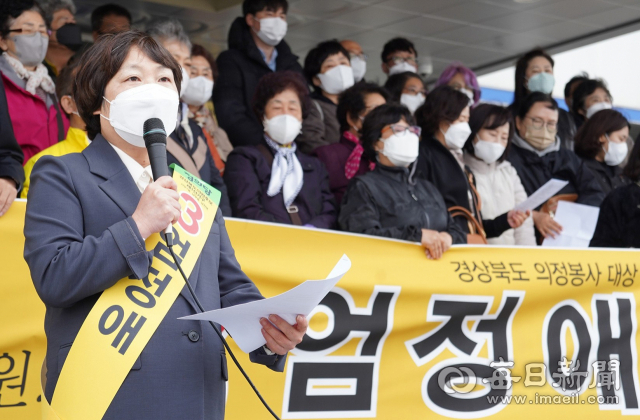 엄정애 경산시의원이 지난달 31일 경북도의원 제1선거구 출마를 선언하고 있다.
