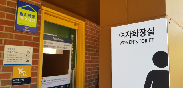 대구중부경찰서(이하 중부서)가 범죄예측시스템을 활용한 