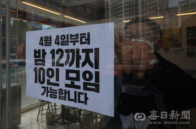 1일 오후 대구 북구의 한 식당에서 주인이 