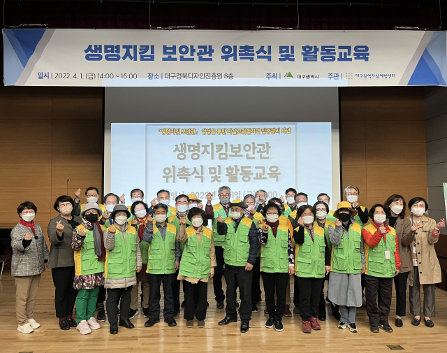 1일 대구경북디자인진흥원에서 퇴직 공무원 