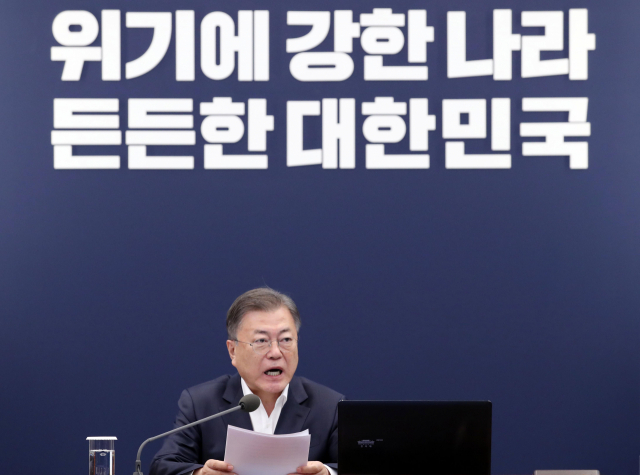 문재인 대통령이 28일 오후 청와대 여민관에서 열린 수석보좌관 회의에서 발언하고 있다. 연합뉴스
