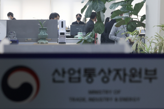 정부세종청사 산업부 사무실 내부. 연합뉴스