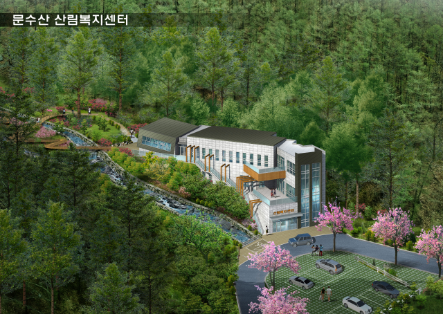 봉화 문수산 산림복지단지 조감도. 봉화군 제공