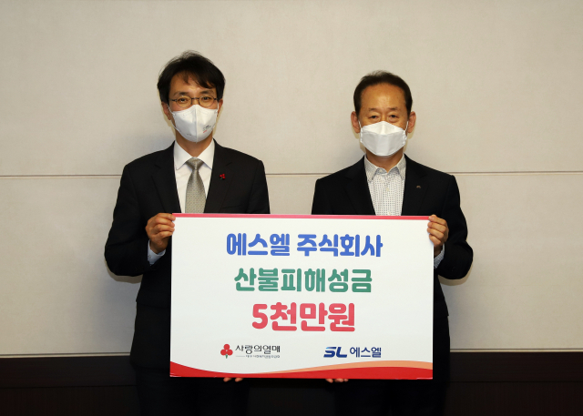 에스엘 주식회사가 지난달 31일 대구사회복지공동모금회(회장 김수학)에 경북, 강원 등 산불 피해 극복을 위한 이웃사랑 성금 5천만원을 전달했다. 대구사회복지공동모금회 제공