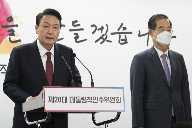 윤석열 대통령 당선인이 3일 오후 서울 종로구 통의동 인수위 기자실에서 한덕수 국무총리 후보자 인선을 직접 발표하고 있다. 연합뉴스