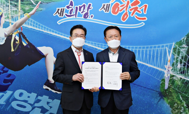 최기문(왼쪽) 영천시장과 김환식 한중엔시에스 대표가 100억원 규모의 증설 투자양해각서를 체결하고 있다. 영천시 제공