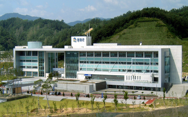 봉화군청 전경. 봉화군 제공