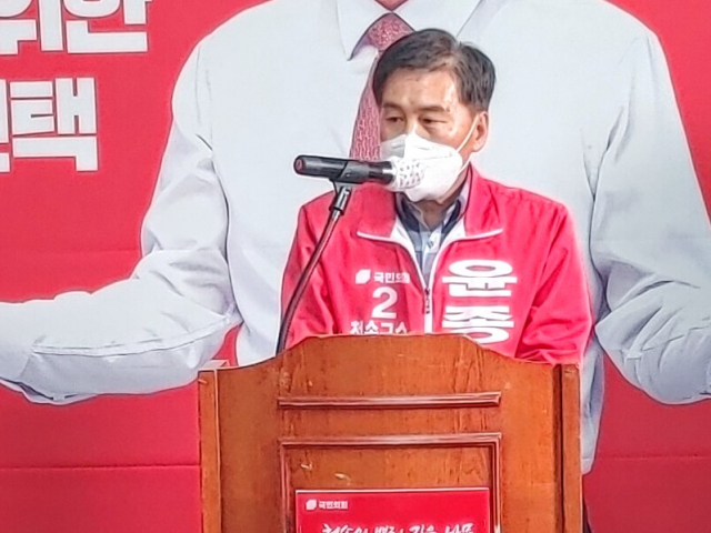 윤종도 국민의힘 청송군수 예비후보. 전종훈 기자