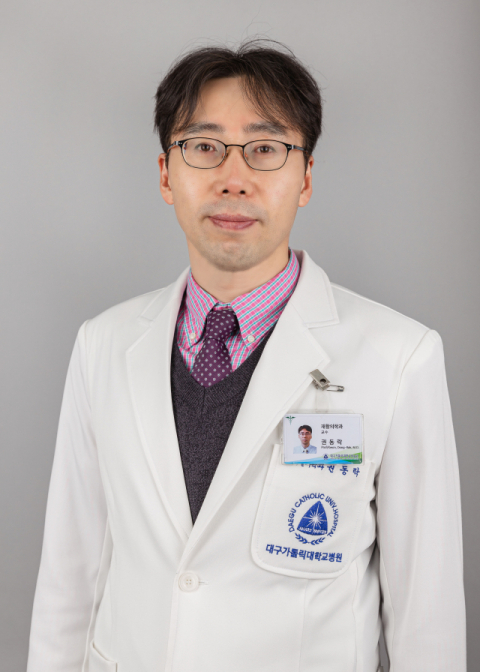 권동락 대구가톨릭대병원 재활의학과 교수 대한임상통증학회 춘계학술대회 '최우수 포스터상'