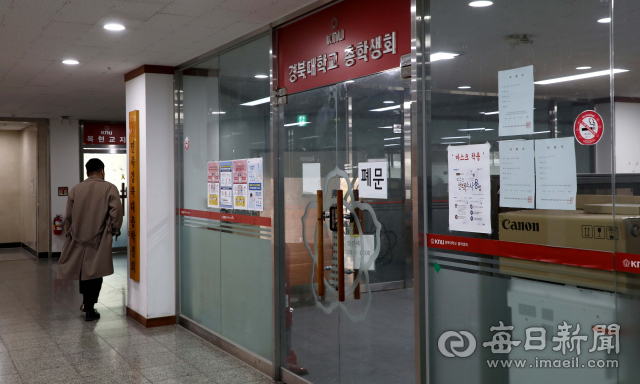 2022년 학생 자치를 이끌 총학생회를 구성하지 못한 경북대는 2년 연속 총학생회장 자리를 공석으로 두게 됐다. 4일 총학생회를 꾸리지 못한 경북대는 비상대책위원회 체제로 운영 중이다. 정운철 기자 woon@imaeil.com